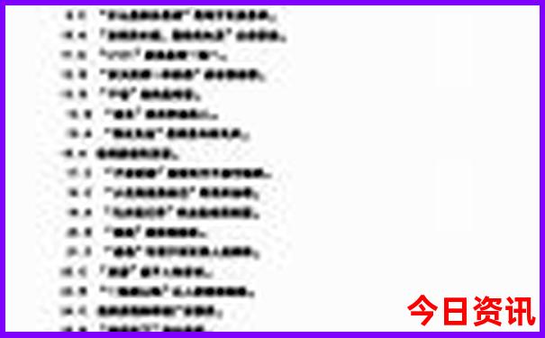 长沙亲子游玩攻略必去的地方